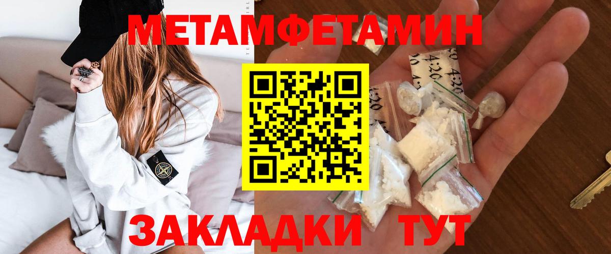 Электрогорск  Амфетамин Premium  АМФЕТАМИН  Вход с VPN  Amphetamine 