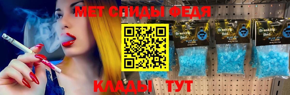 АМФЕТАМИН VHQ Электрогорск
