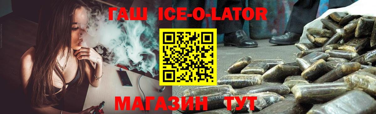 Гашиш AMNESIA HAZE  ГАШИШ  ГАШ hashish  Электрогорск  Вход с VPN 