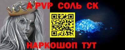 spice Бузулук