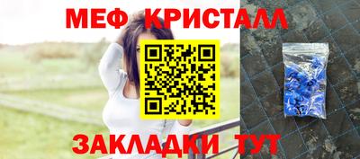 бутик Бугуруслан