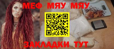 spice Бузулук