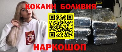 spice Бузулук