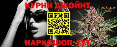 бутик Бугуруслан