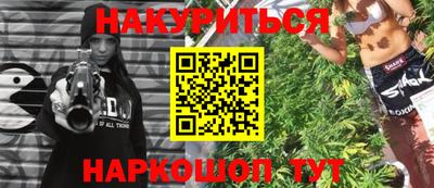 бутик Бугуруслан
