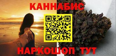 бутик Бугуруслан
