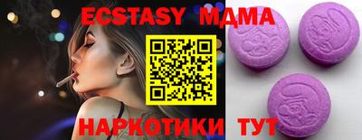 MDMA Premium VHQ Будённовск
