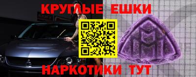 бутик Бугуруслан