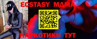 spice Бузулук