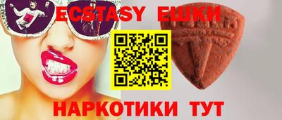 MDMA Premium VHQ Будённовск