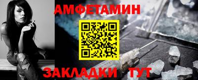 бутик Бугуруслан