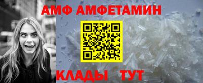 spice Бузулук