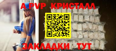 spice Бузулук