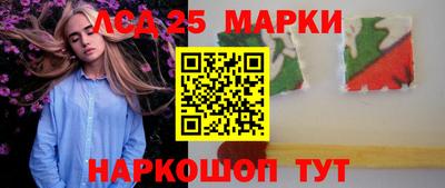 spice Бузулук
