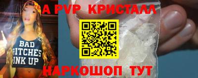 MDMA Premium VHQ Будённовск