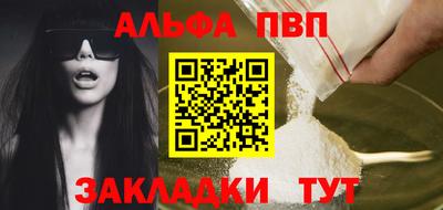 spice Бузулук