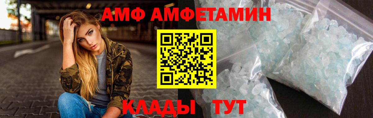 Первитин мет  Первитин мет  Вход с VPN  Электрогорск 
