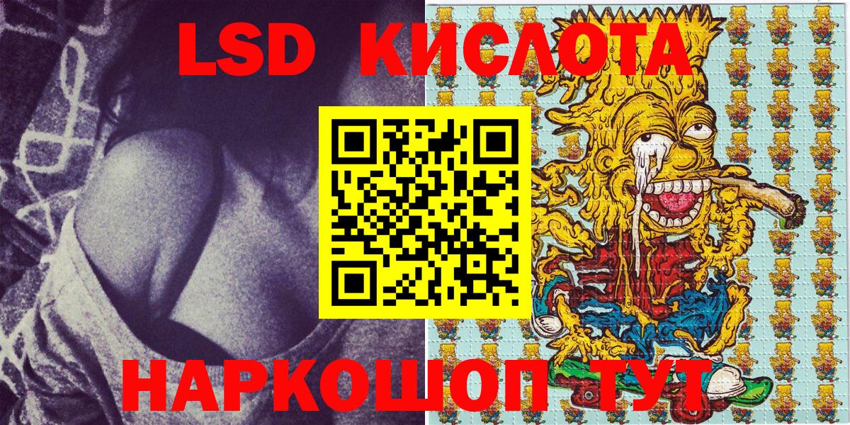 Электрогорск  где можно купить наркотик  Вход с VPN  Марки 25I-NBOMe 1,5мг  Наркотические марки 